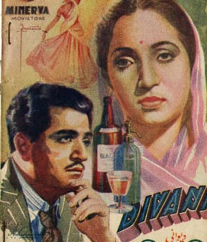 Diwani (1947) poster