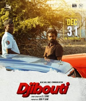 Djibouti (2021) poster