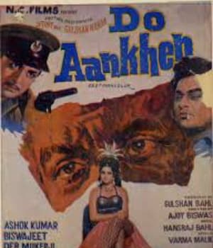 Do Aankhen (1974) poster