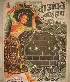 Do Aankhen Barah Haath (1957) poster