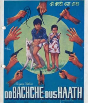 Do Bachche Dus Haath (1972) poster
