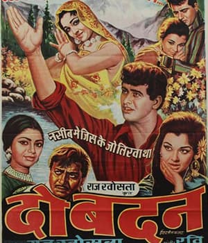 Do Badan (1966) poster