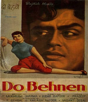 Do Behnen (1959) poster
