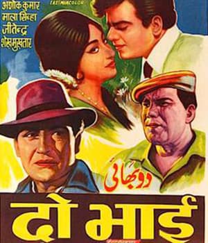 Do Bhai (1969) poster