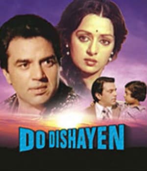 Do Dishayen (1982) poster