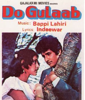 Do Gulab (1983) poster