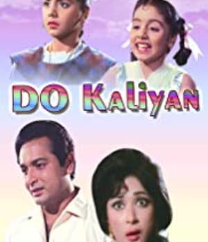 Do Kaliyaan (1968) poster