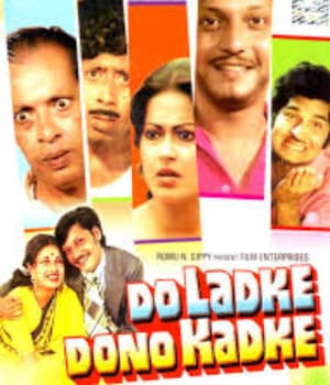 Do Ladke Dono Kadke (1979) poster