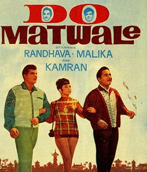 Do Matwale (1966) poster