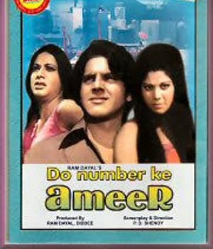Do Number Ke Amir (1974) poster