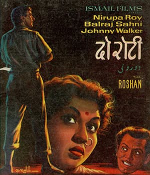 Do Roti (1957) poster