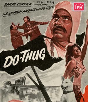 Do Thug (1970) poster