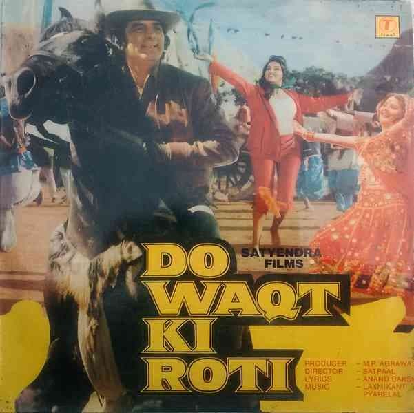 Do Waqt Ki Roti (1988) poster