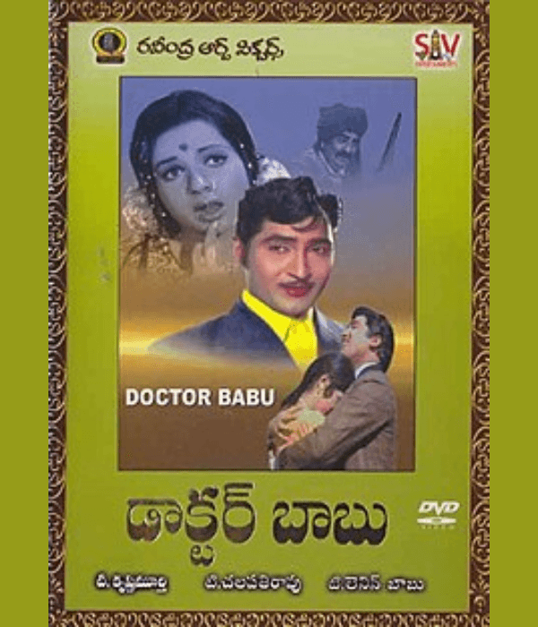 Doctor Babu (1973) poster