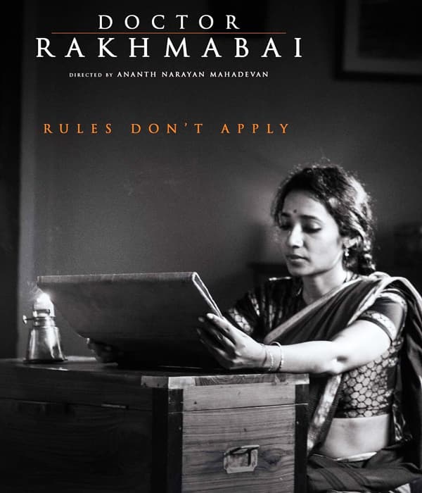 Doctor Rakhmabai (2017) poster