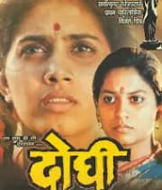 Doghi (1995) poster