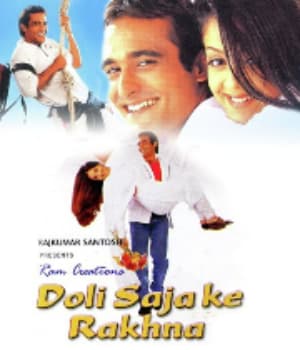 Doli Saja Ke Rakhna (1998) poster