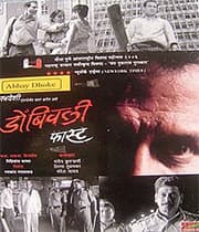 Dombivli Fast (2005) poster
