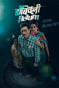 Dombivli Return (2019) poster