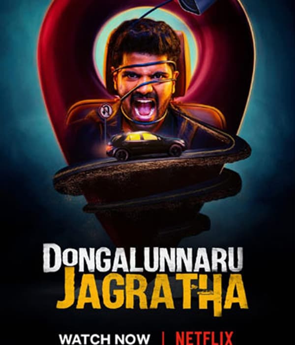 Dongalunnaru Jagratha (2022) poster
