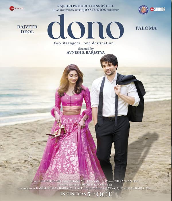 Dono (2023) poster