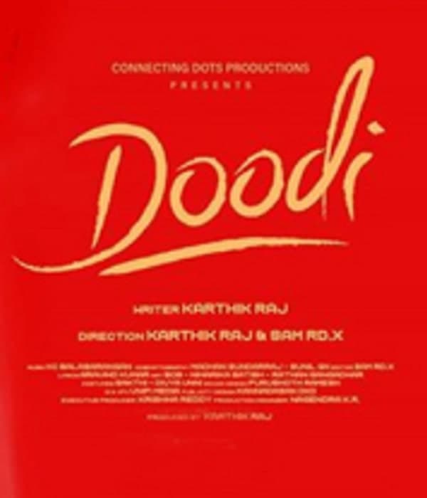Doodi (2021) poster