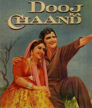 Dooj Ka Chand (1964) poster