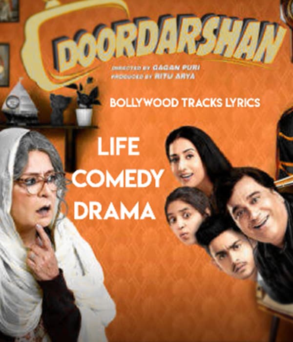 Doordarshan (2020) poster
