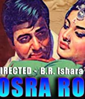 Doosra Roop (1982) poster