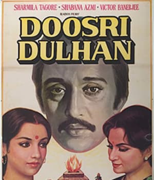 Doosri Dulhan (1983) poster