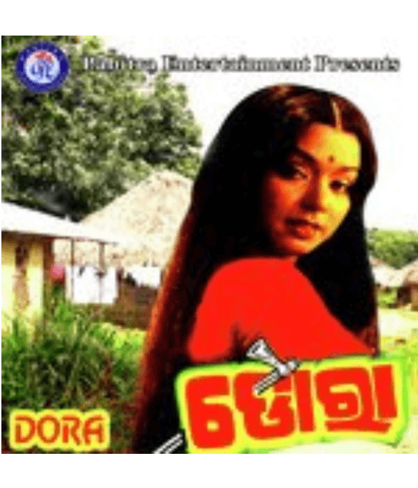 Dora (1984) poster