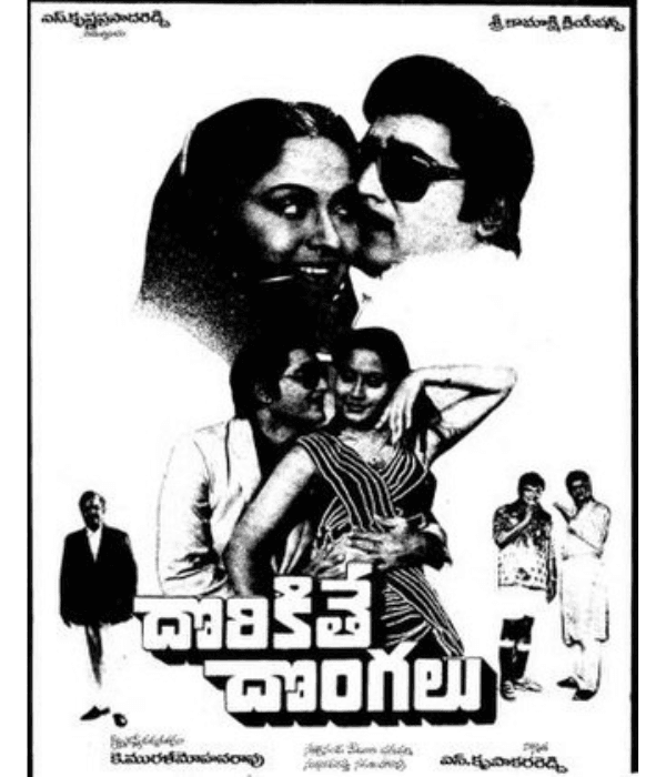 Dorikithe Dongalu (1989) poster