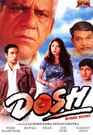 Dosh (2007) poster