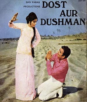 Dost Aur Dushman (1971) poster