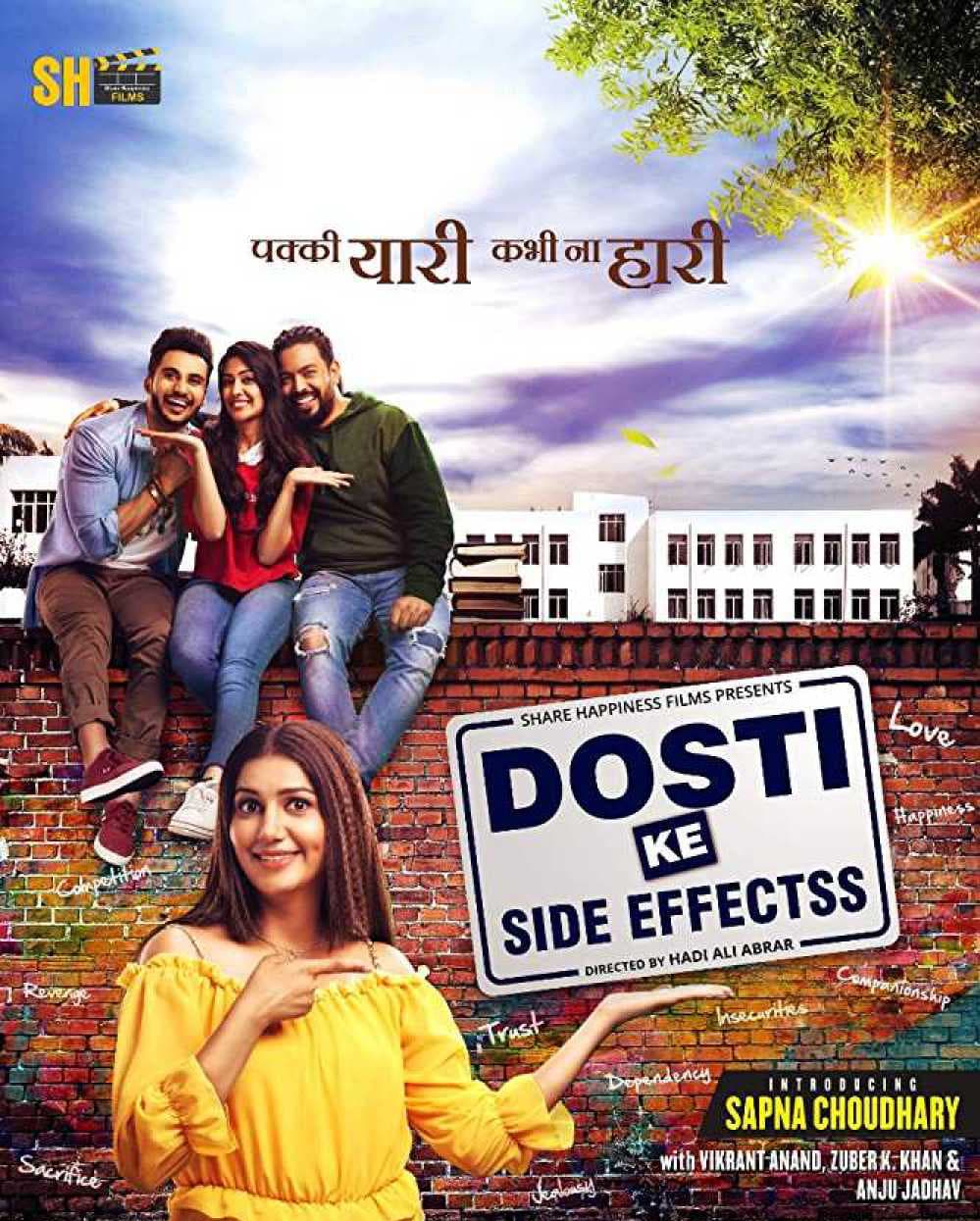 Dosti Ke Side Effectss (2019) poster