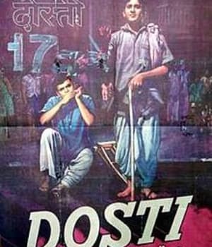 Dosti (1964) poster