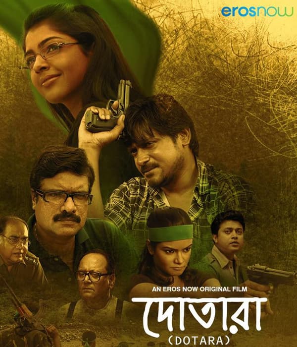 Dotara (2019) poster