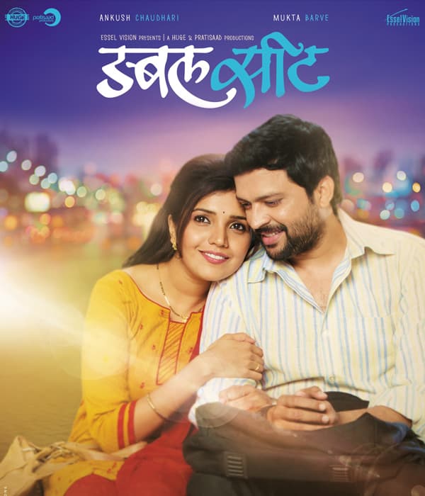 Double Seat (2015) poster
