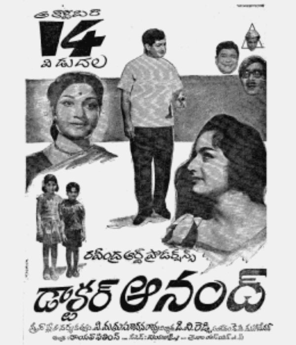 Dr Anand (1966) poster