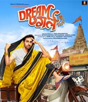 Dream Girl 2019 (2019) poster