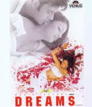Dreams (2005) poster