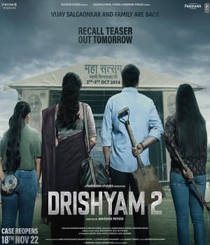 Drishyam 2 - 2022 (2022) poster