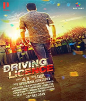 Driving Licence (2019) poster