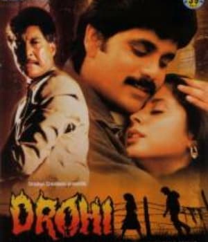 Drohi (1992) poster
