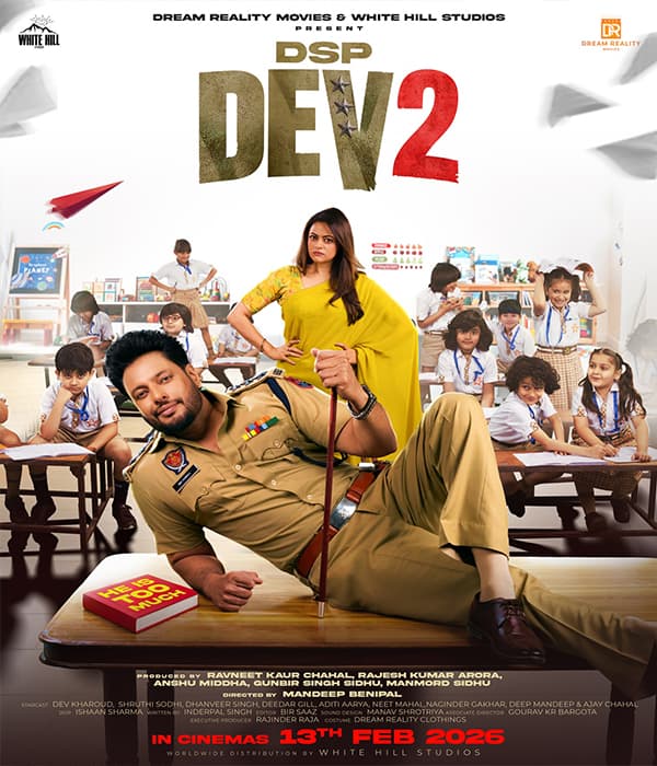 DSP Dev 2 (2026) poster