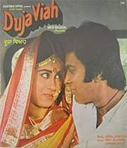 Duja Viah (1984) poster