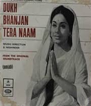 Dukh Bhanjan Tera Naam (1974) poster