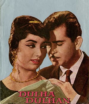 Dulha Dulhan (1964) poster