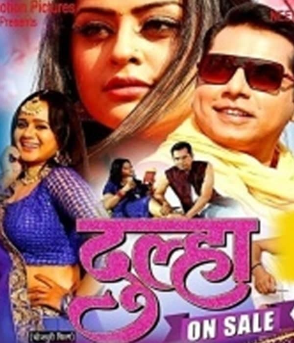 Dulha On Sale (2020) poster