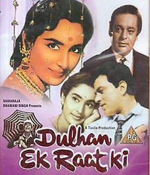Dulhan Ek Raat Ki (1966) poster
